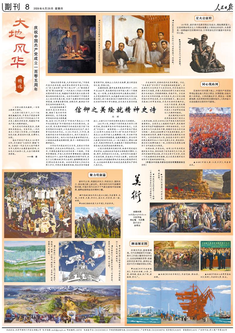 赛事前瞻：深度解析，洞悉赛场未来 - 开云