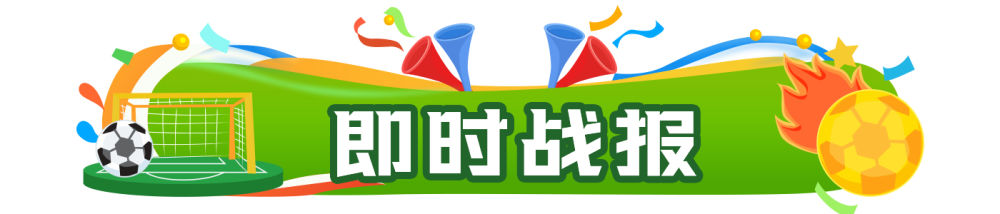 赛事前瞻：深度解析，洞悉赛场未来 - 开云