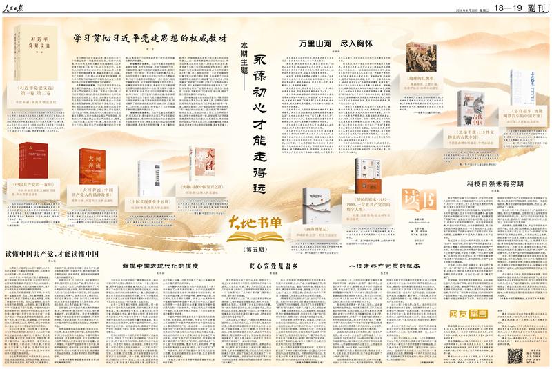 赛事前瞻：深度解析，洞悉赛场未来 - 开云