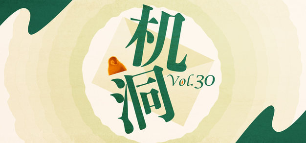 赛事前瞻：深度解析，洞悉赛场未来 - 开云