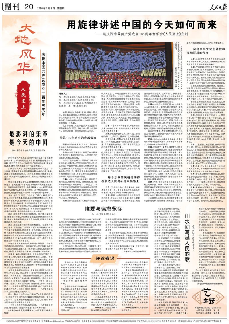 赛事前瞻：深度解析，洞悉赛场未来 - 开云