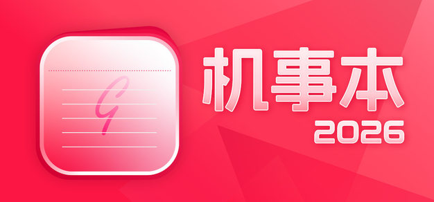 赛事前瞻：深度解析，洞悉赛场未来 - 开云