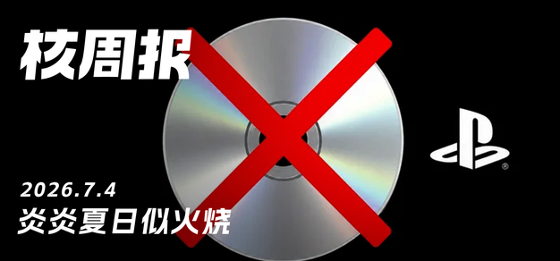 赛事前瞻：深度解析，洞悉赛场未来 - 开云