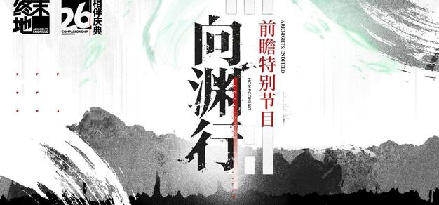 赛事前瞻：深度解析，洞悉赛场未来 - 开云